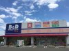 B&Dドラッグストア　篭山店