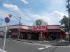 コノミヤ　菅田店